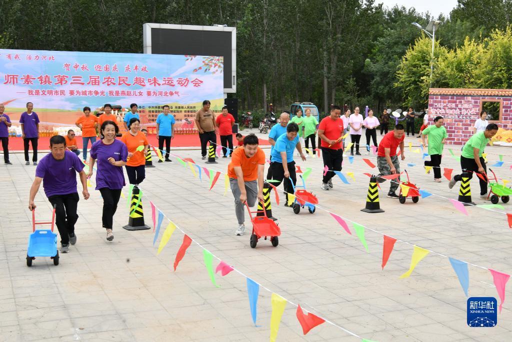 微乐斗地主官网